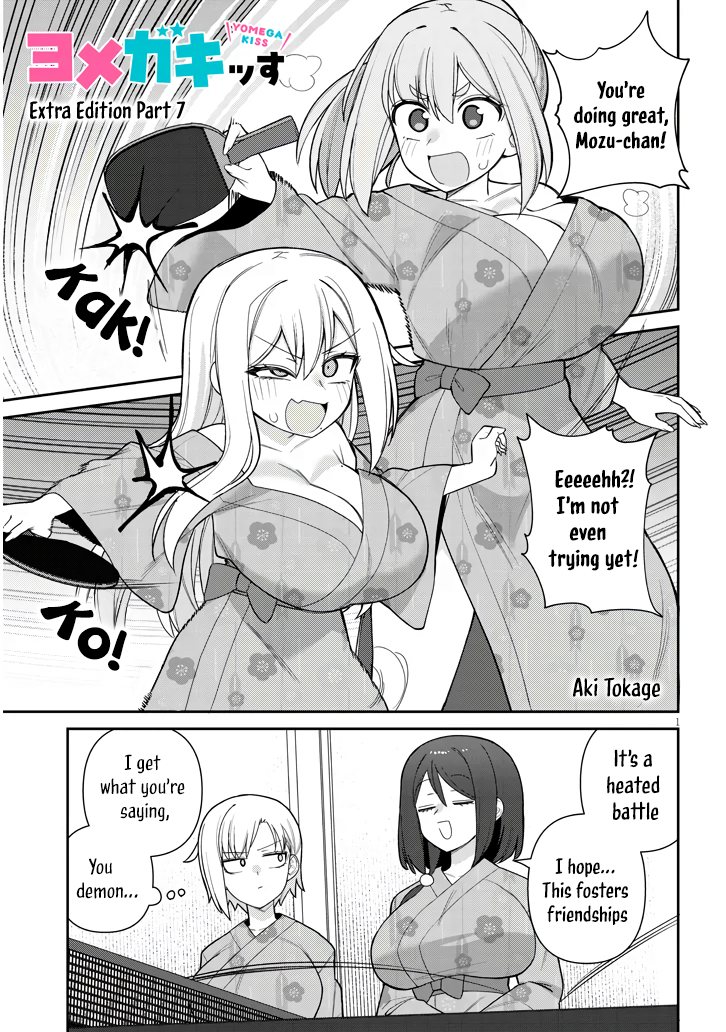 Page 1 of Chapter 19.5