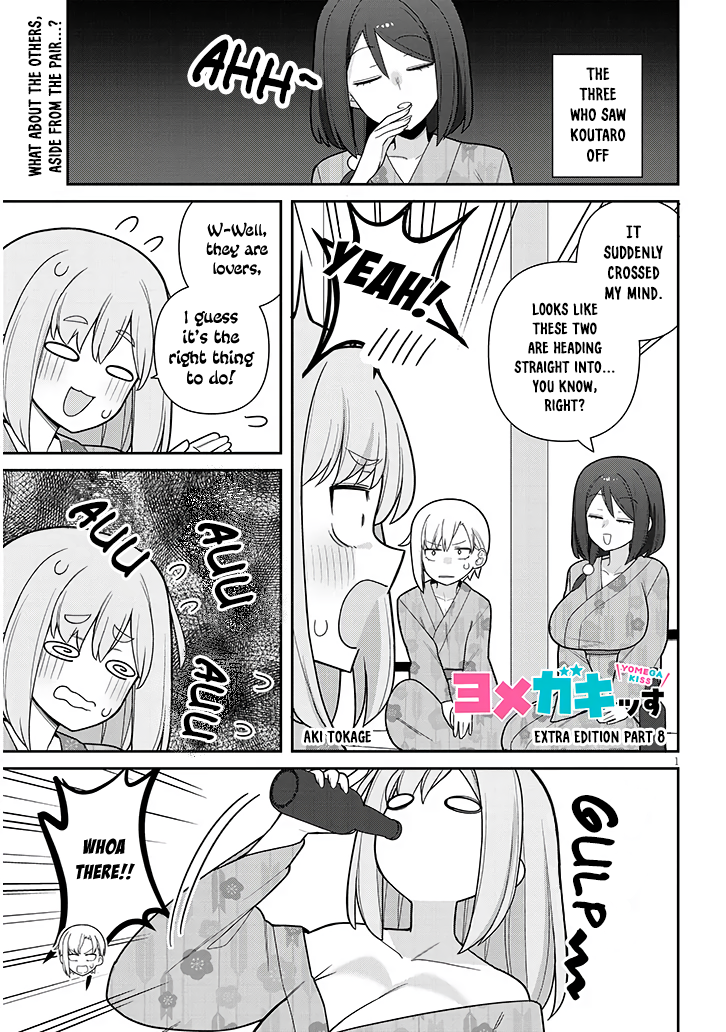Page 1 of Chapter 20.5