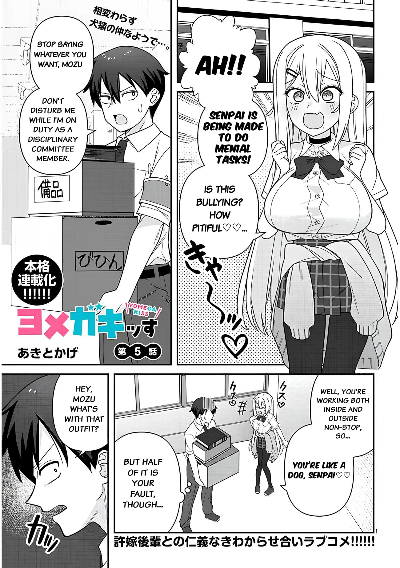 Page 1 of Chapter 5