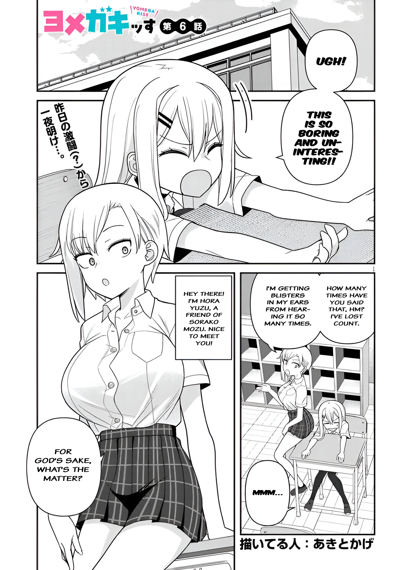 Page 1 of Chapter 6