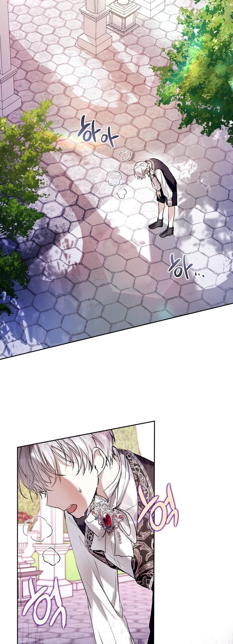 Page 7 of Chapter 20