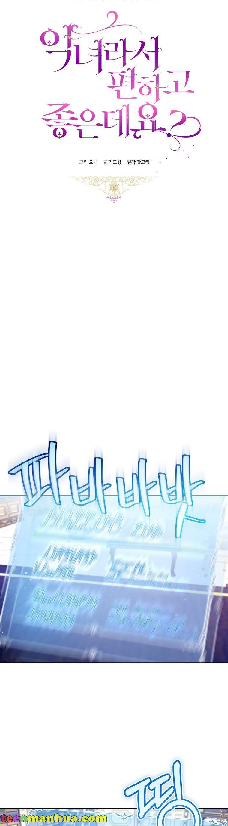 Page 9 of Chapter 31