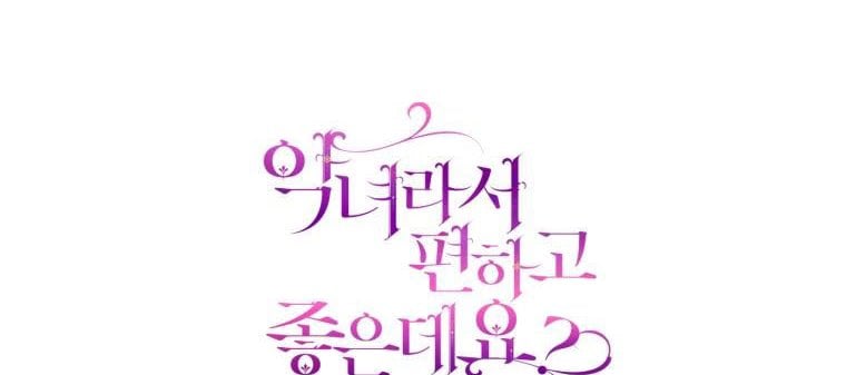 Page 23 of Chapter 34.5