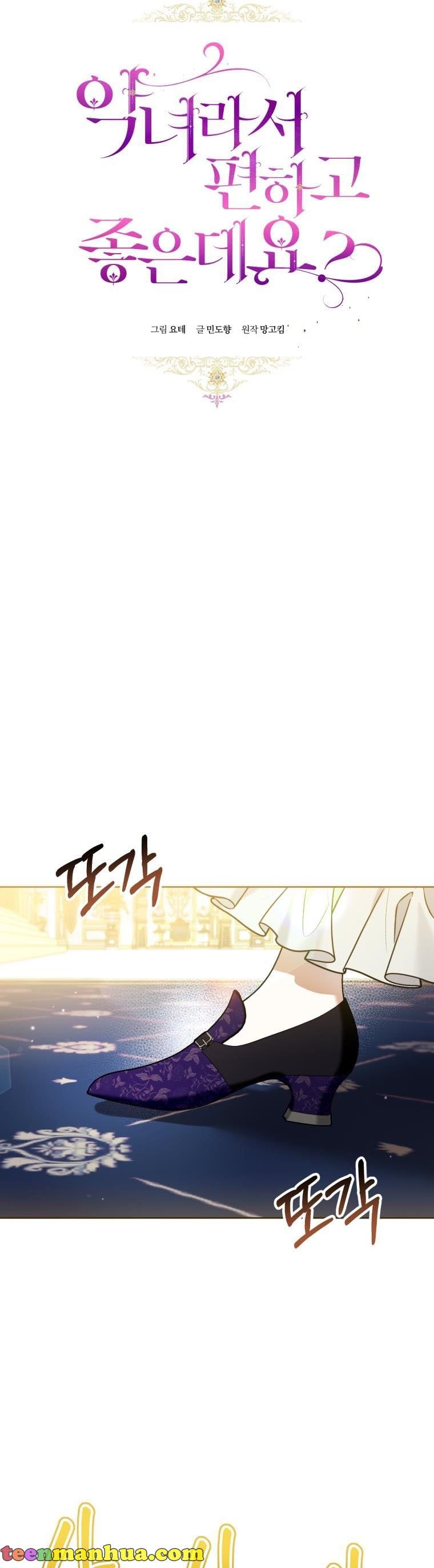 Page 17 of Chapter 34