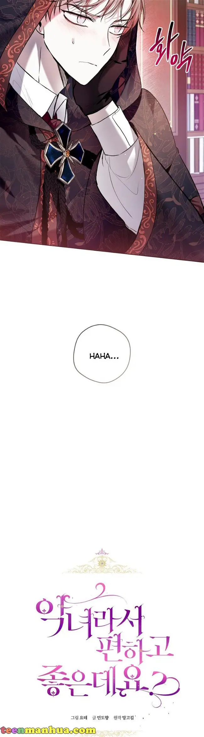 Page 18 of Chapter 35
