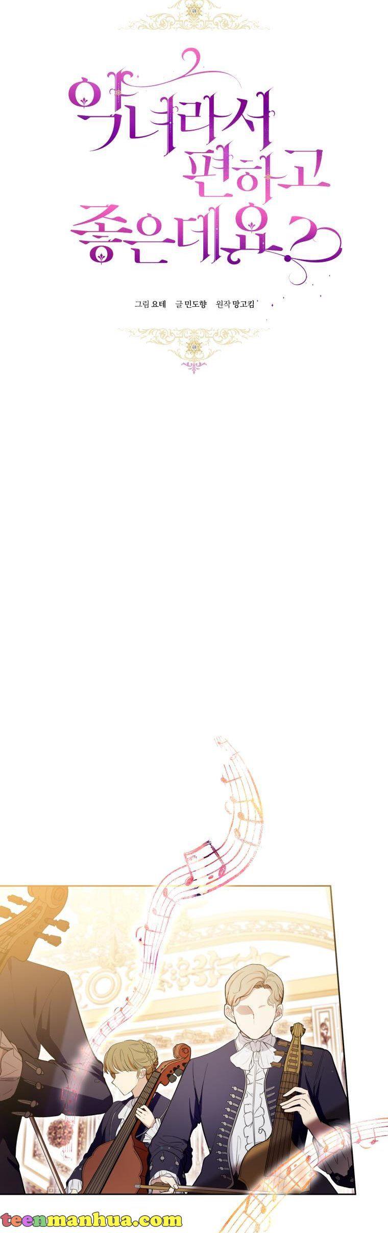 Page 15 of Chapter 36