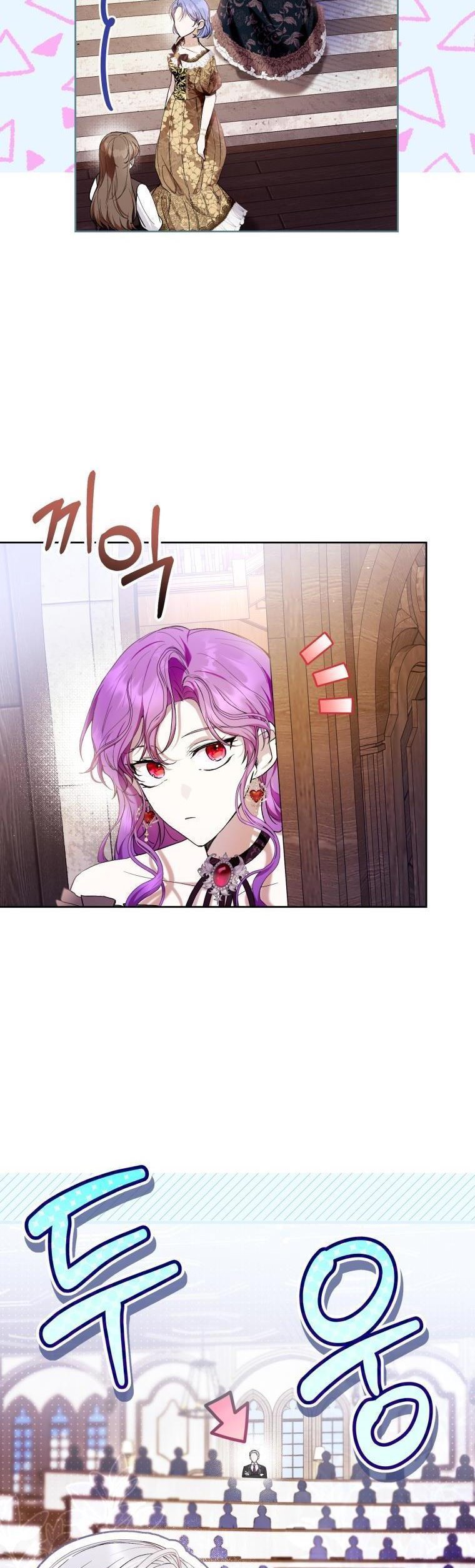 Page 6 of Chapter 44