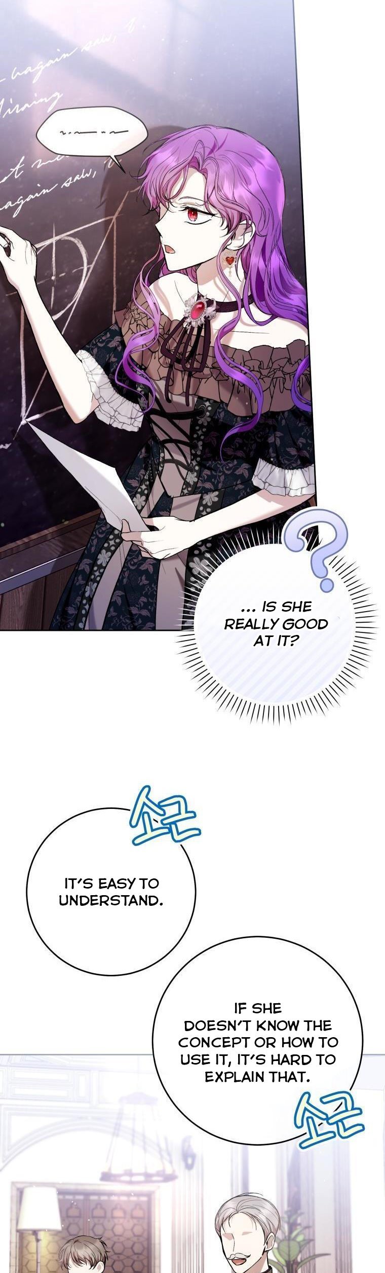 Page 13 of Chapter 44