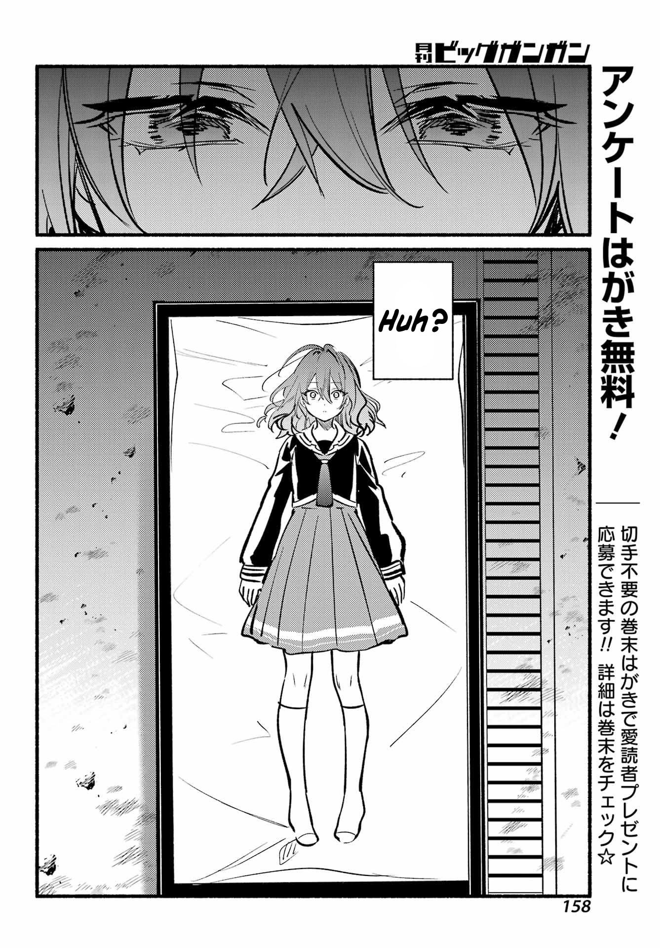 Page 25 of Chapter 14