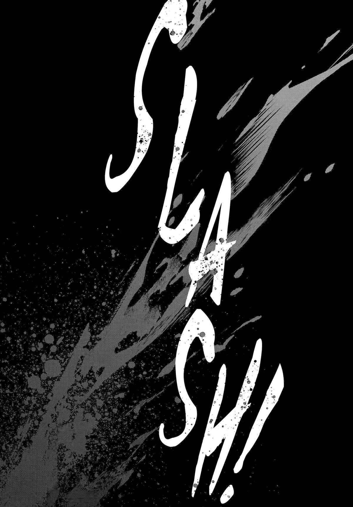 Page 18 of Chapter 17