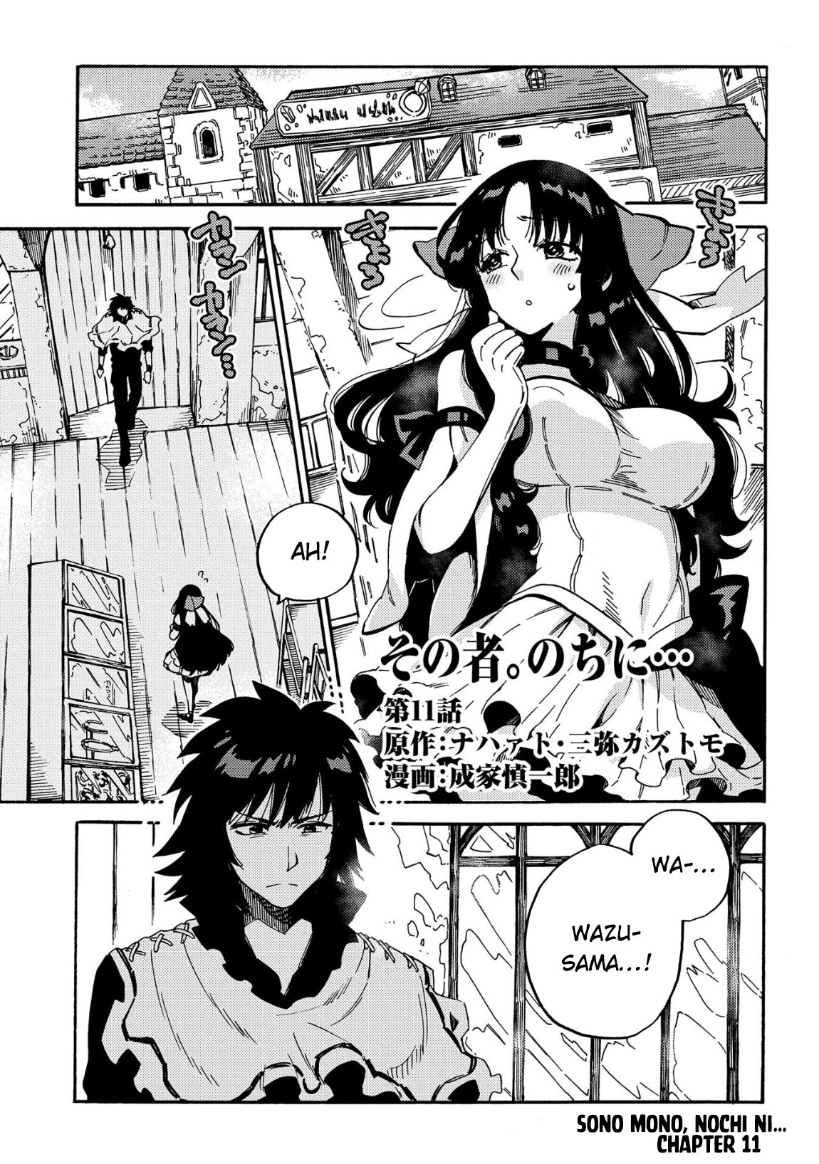 Page 2 of Chapter 11