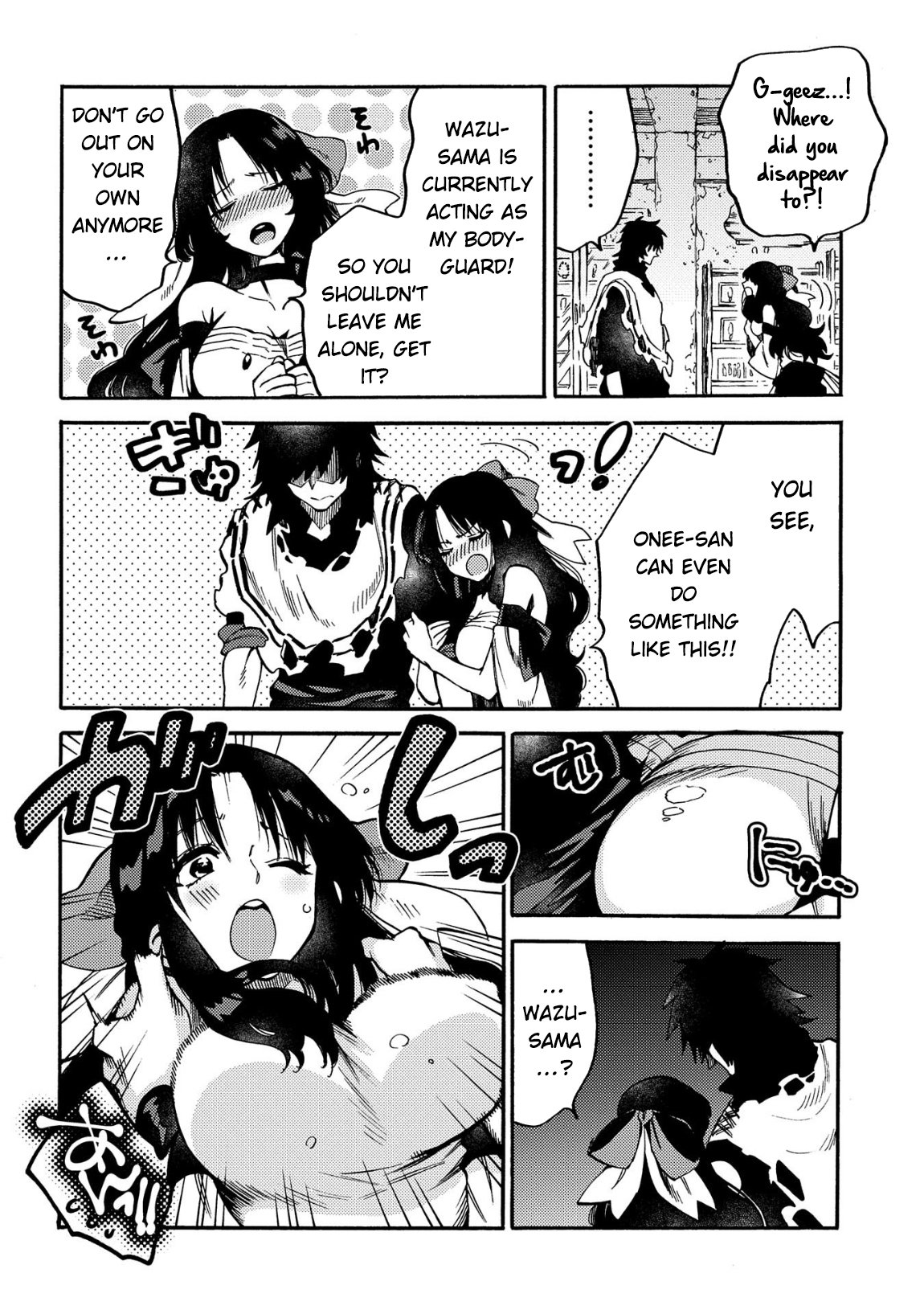 Page 3 of Chapter 11