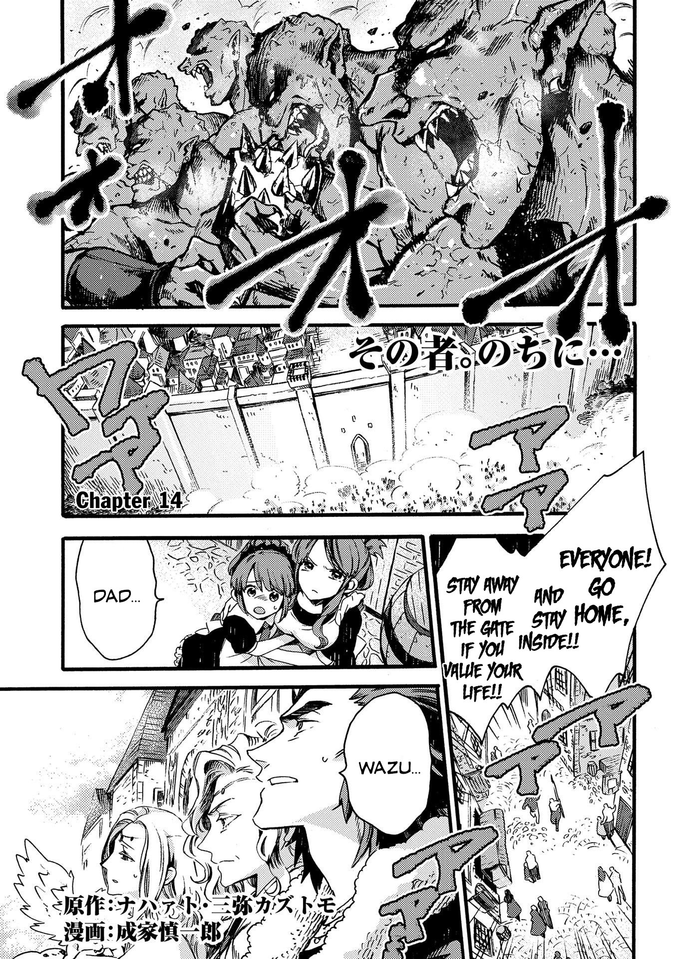 Page 2 of Chapter 14