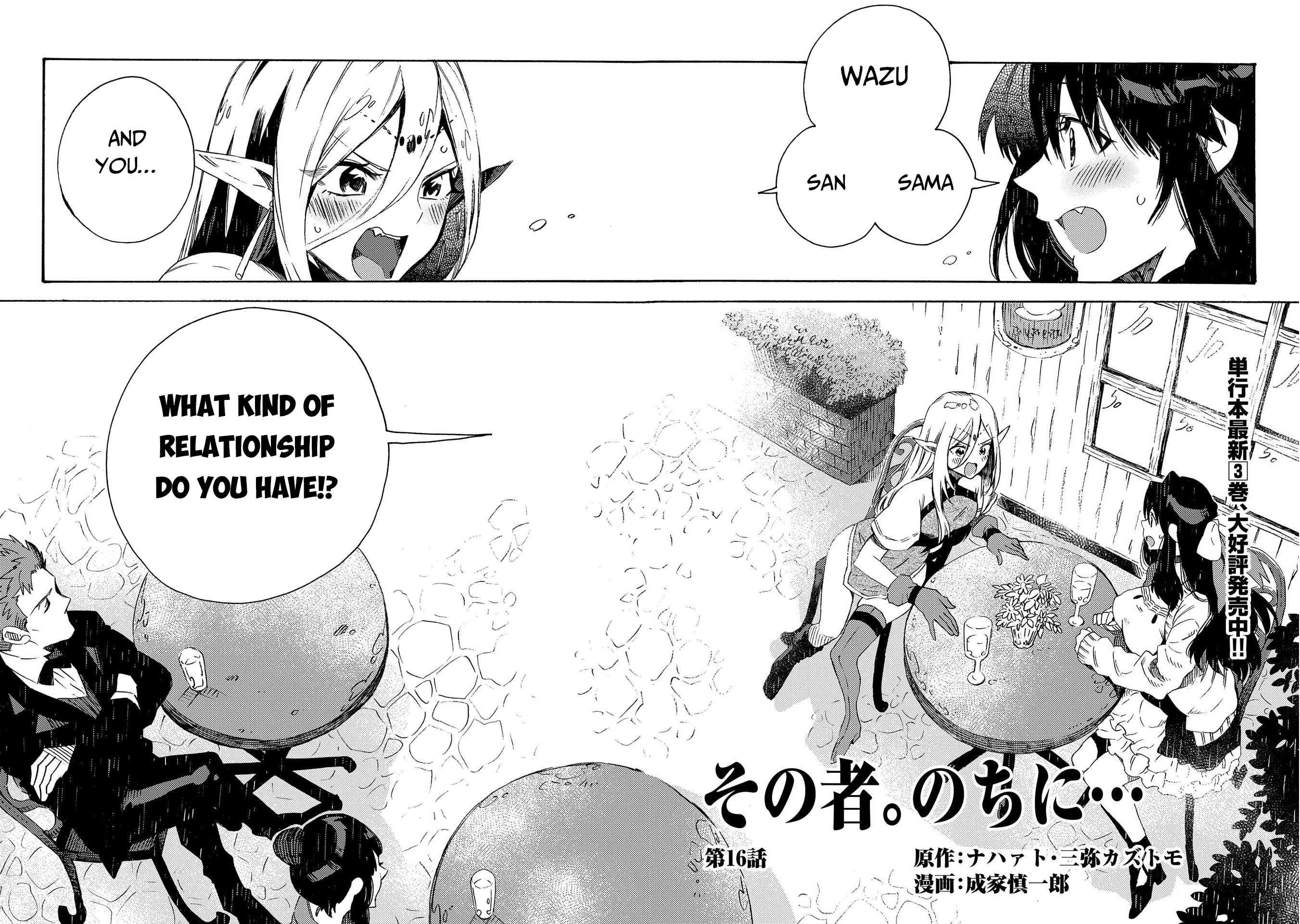Page 3 of Chapter 16