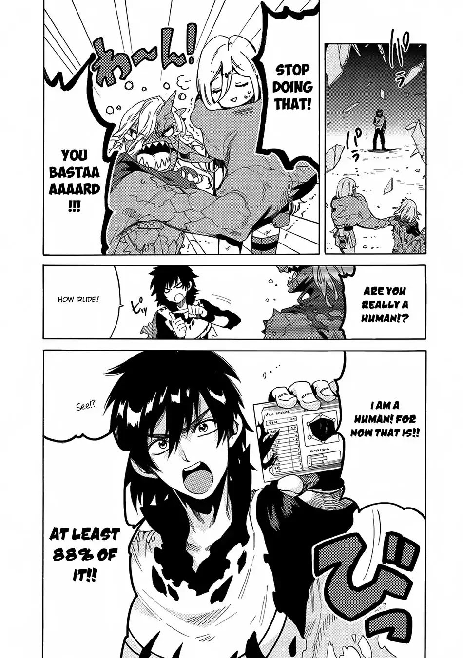 Page 17 of Chapter 2