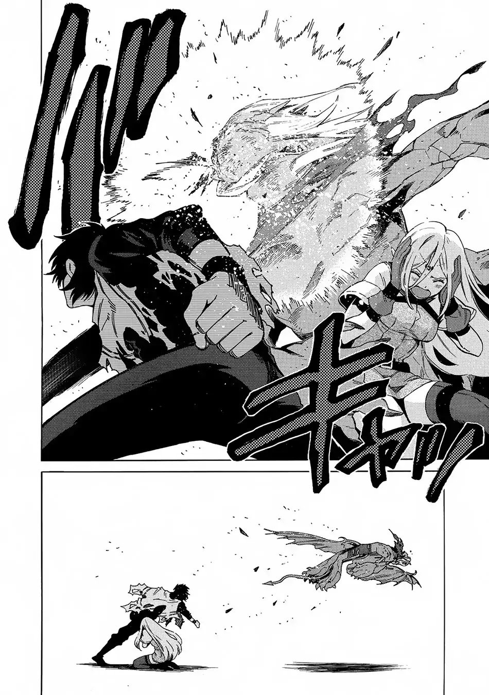 Page 21 of Chapter 2