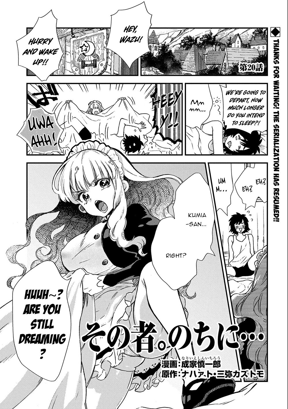 Page 2 of Chapter 20