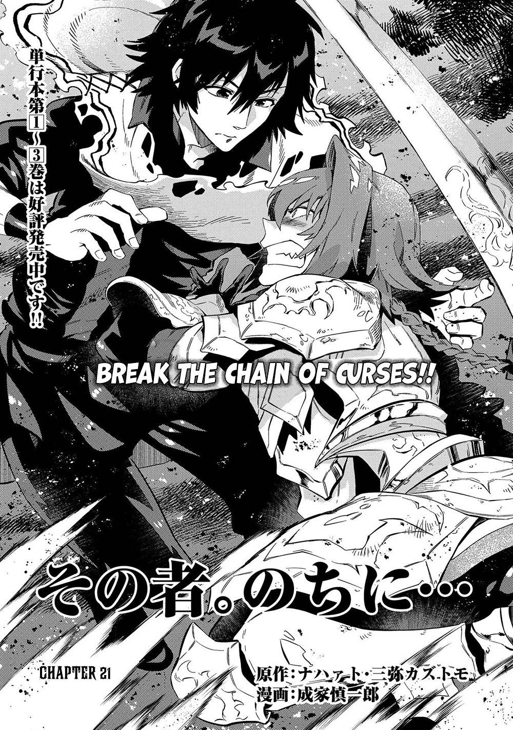 Page 2 of Chapter 21