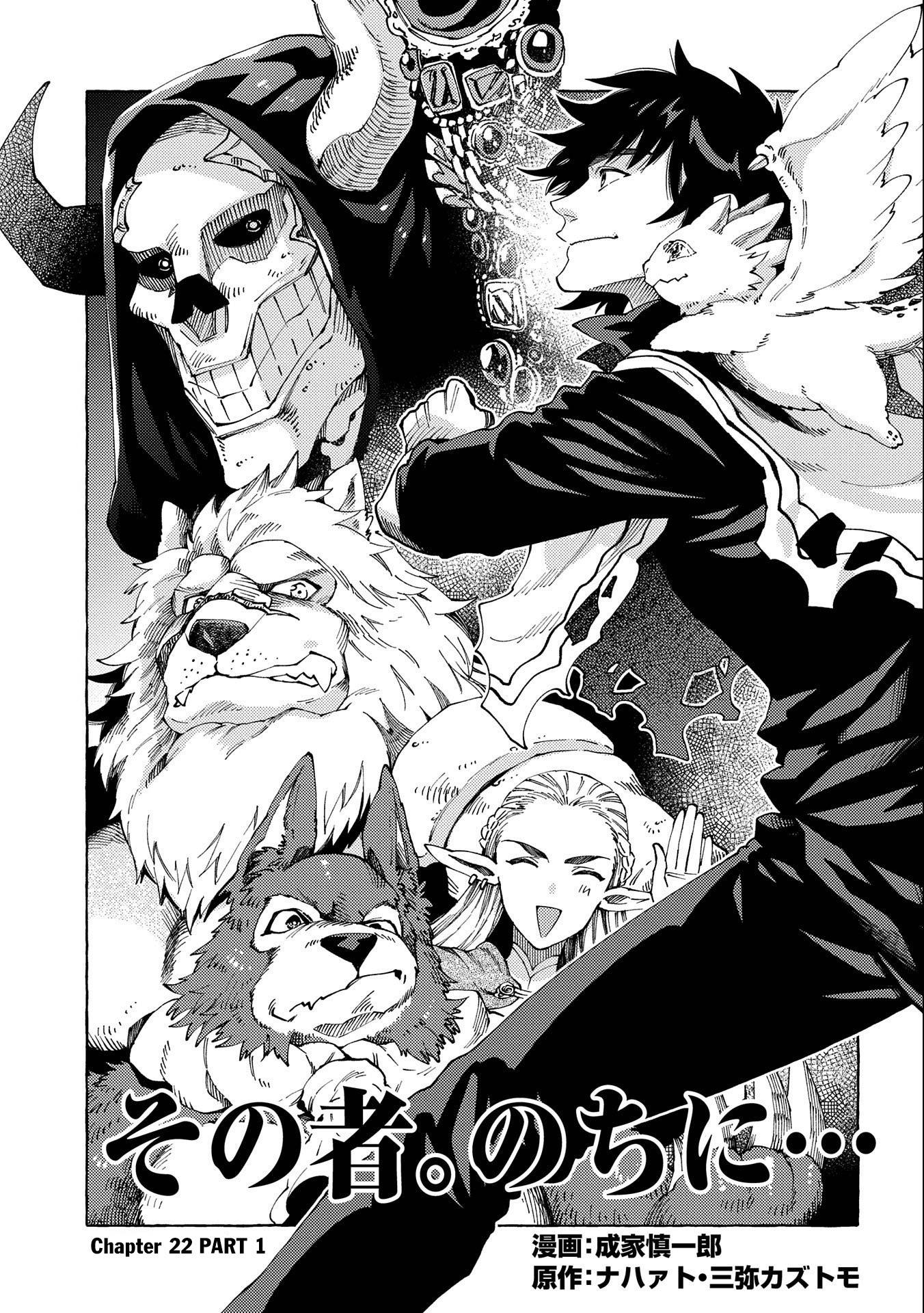 Page 2 of Chapter 22.1