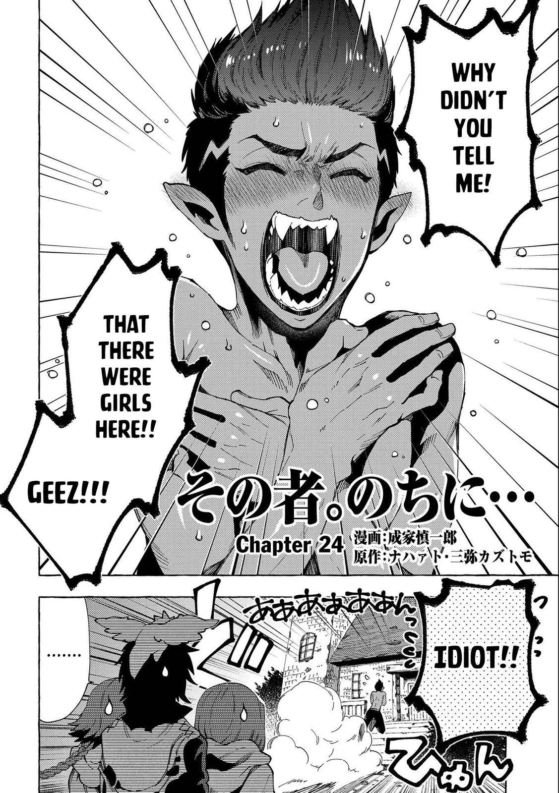 Page 3 of Chapter 24