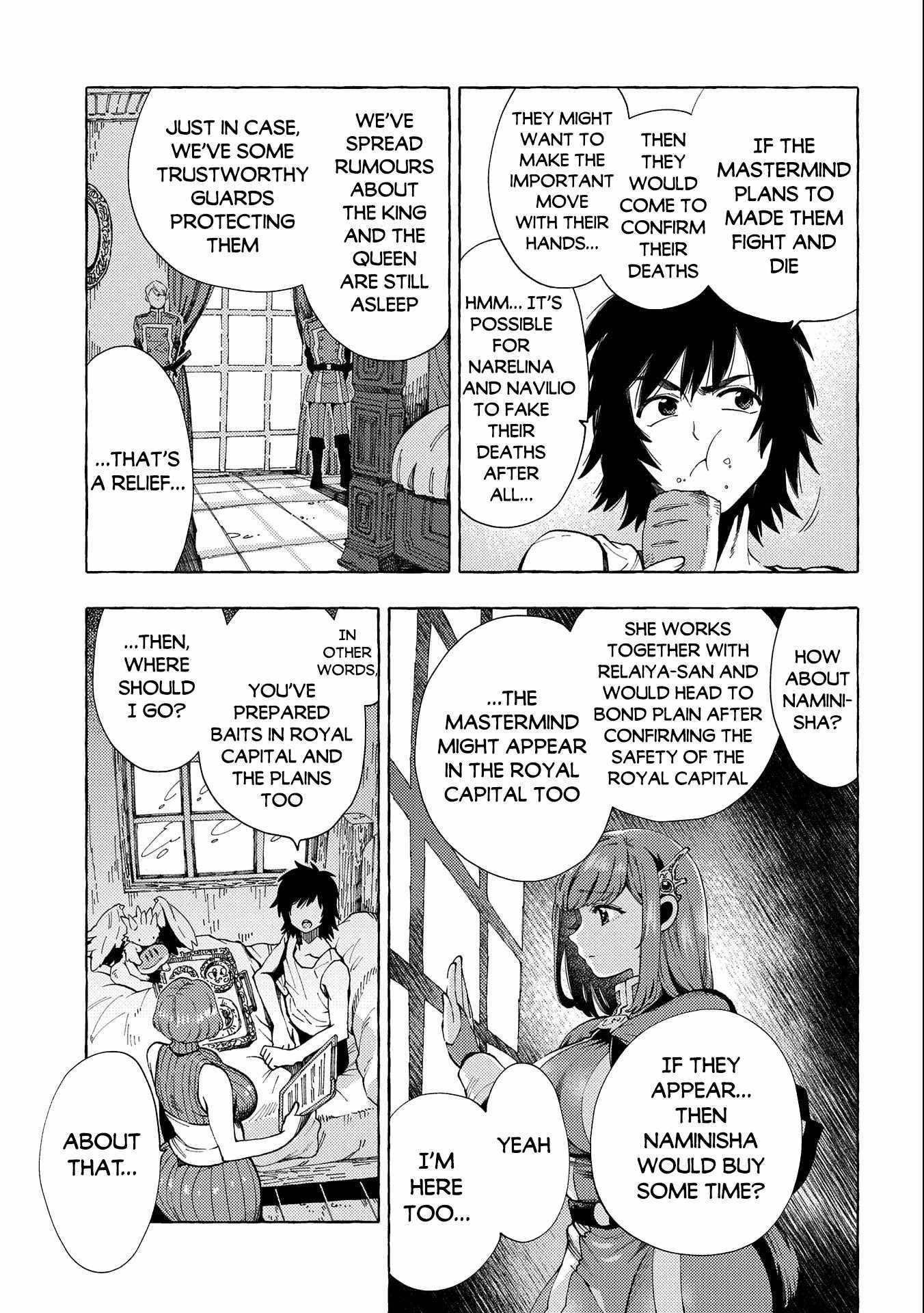 Page 20 of Chapter 25