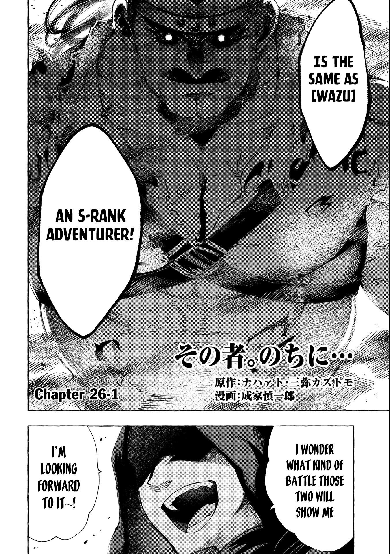 Page 3 of Chapter 26.1