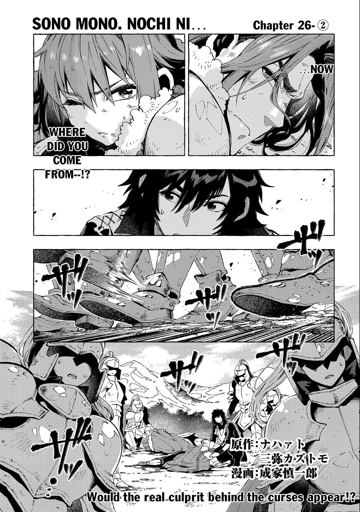 Page 2 of Chapter 26.2