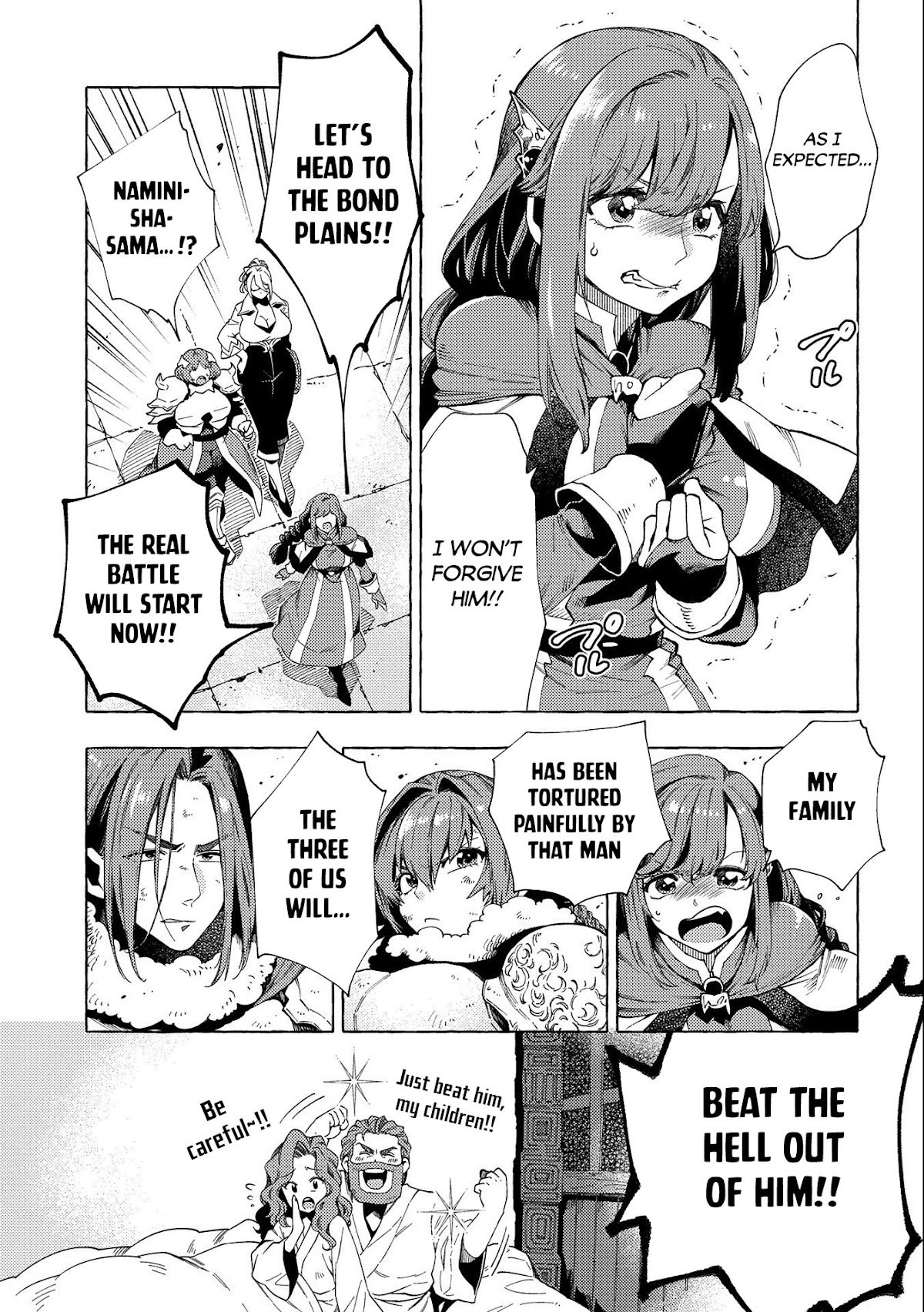Page 5 of Chapter 26.2