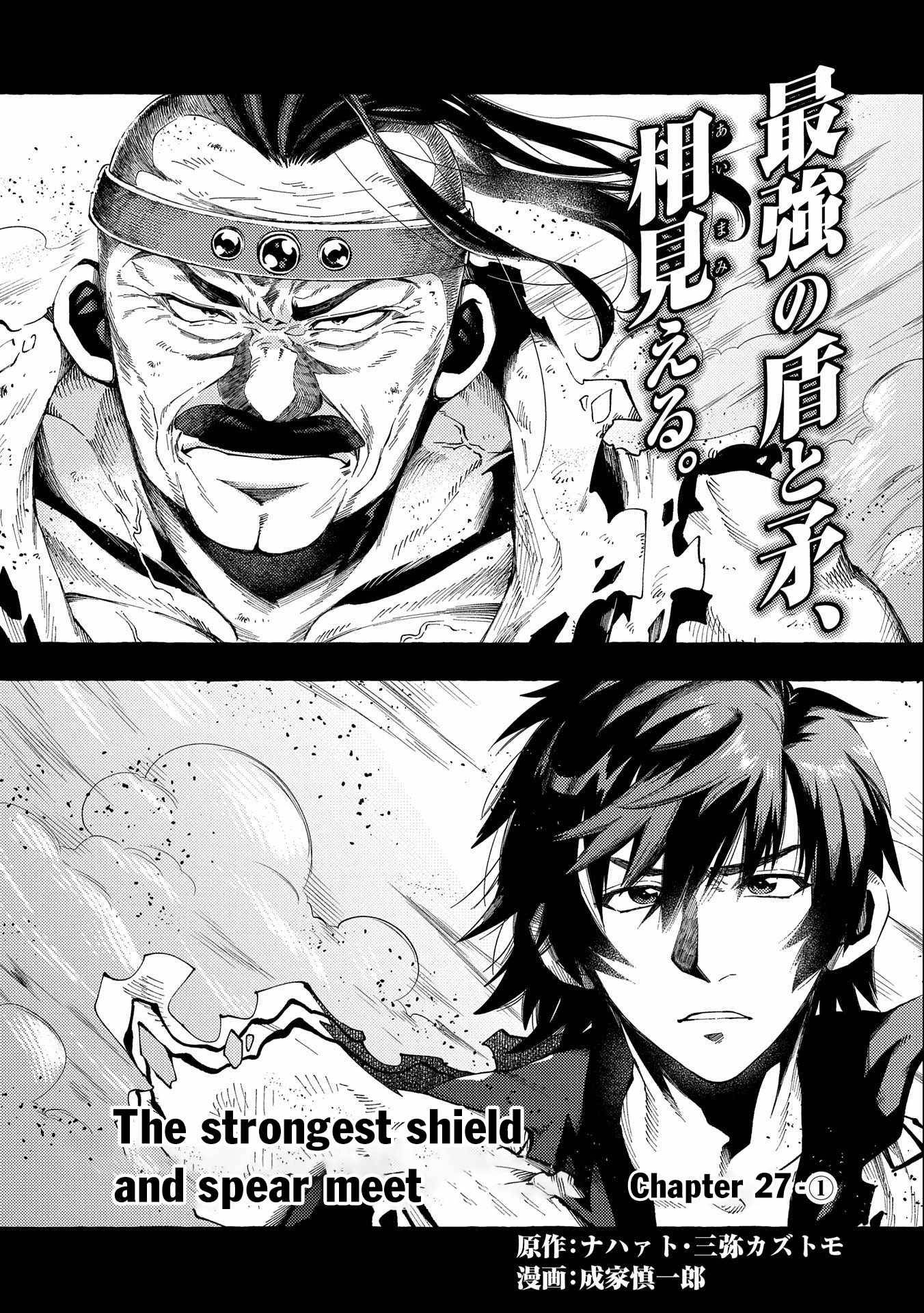Page 2 of Chapter 27.1