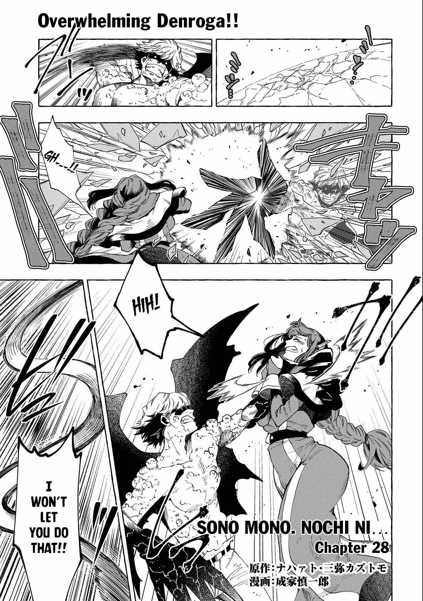 Page 2 of Chapter 28.1