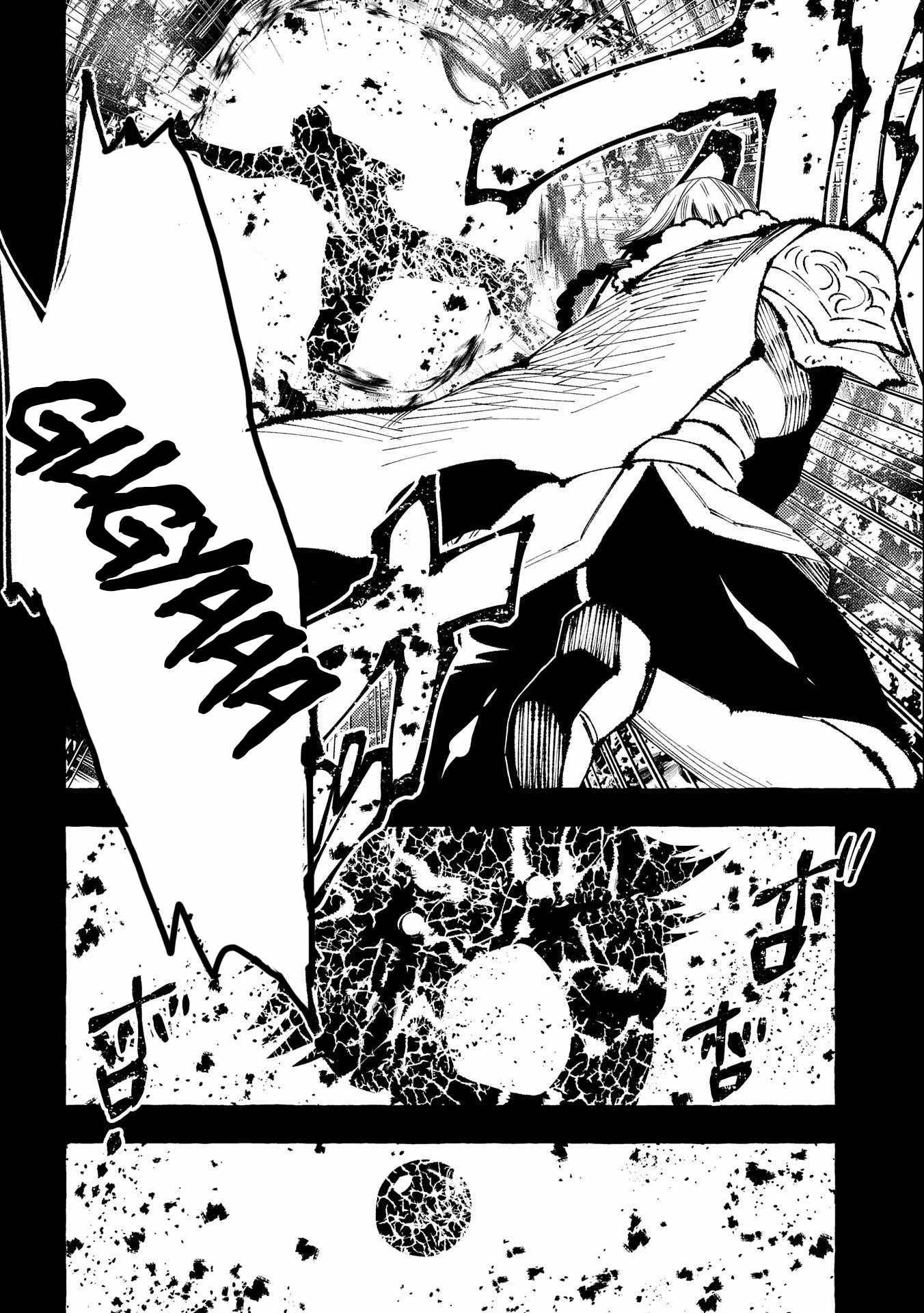 Page 27 of Chapter 29