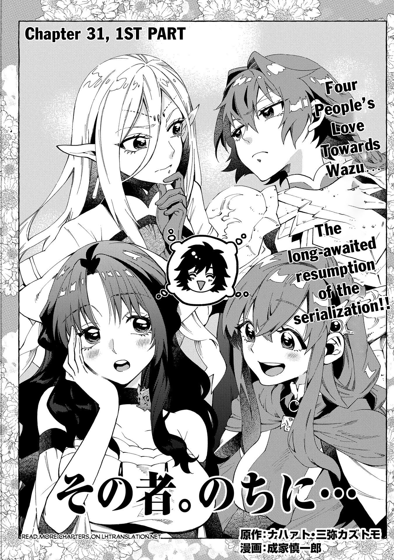Page 2 of Chapter 31.1