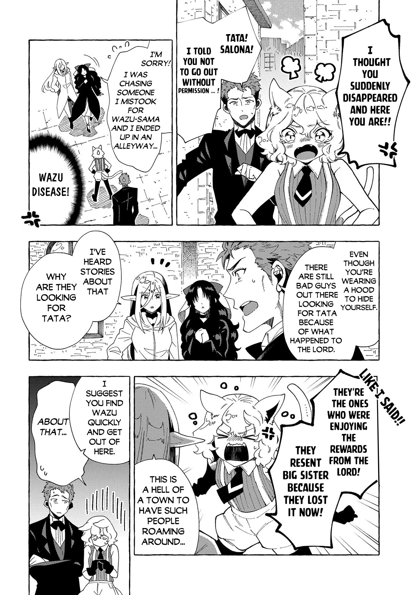 Page 7 of Chapter 31.1