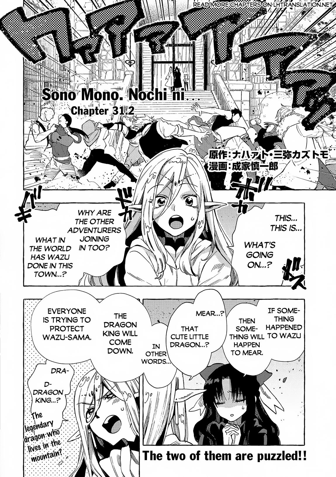 Page 2 of Chapter 31.2