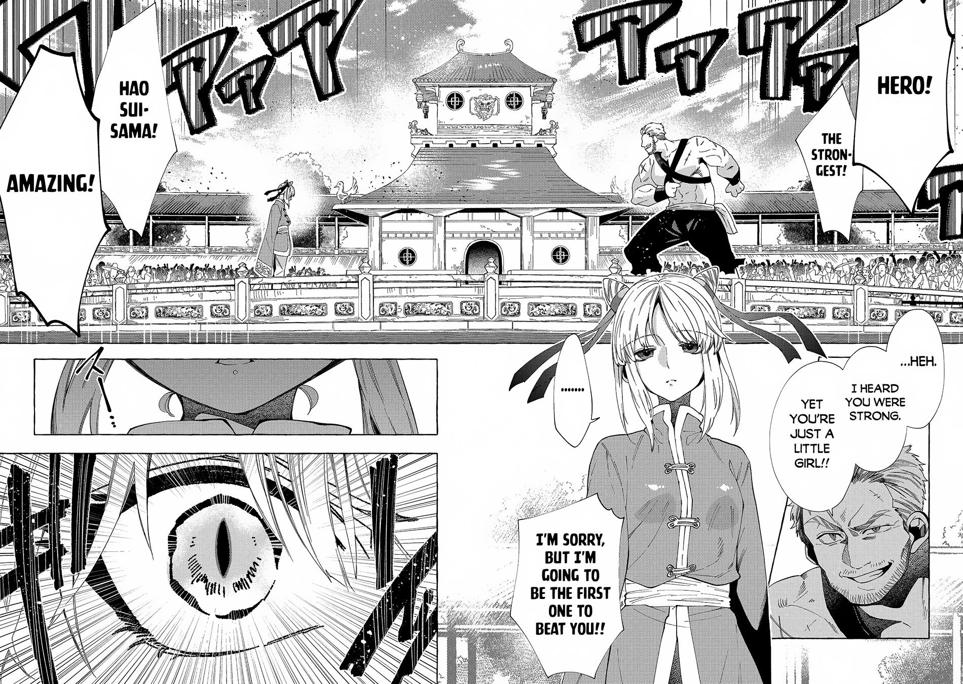 Page 16 of Chapter 31.2