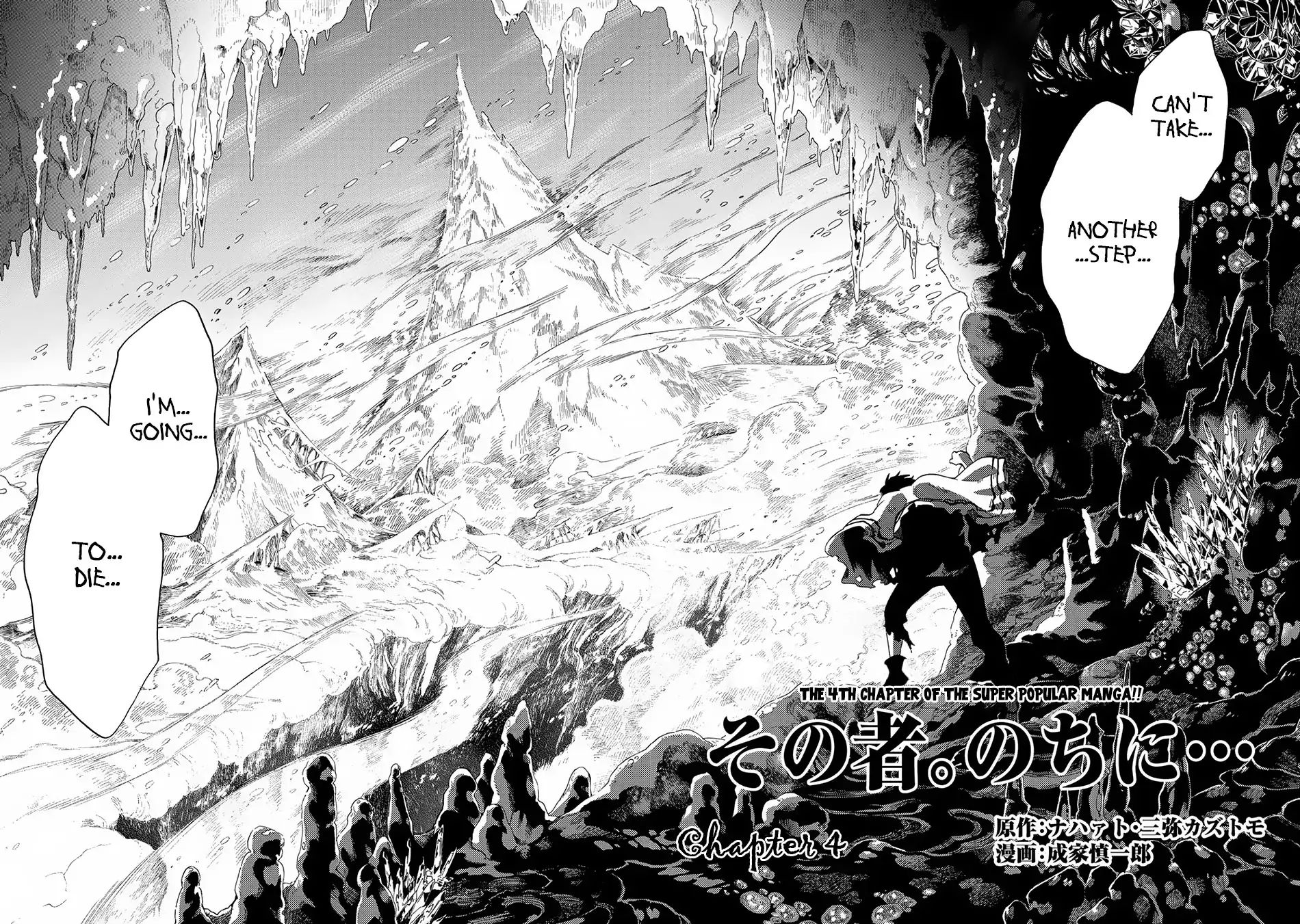 Page 3 of Chapter 4