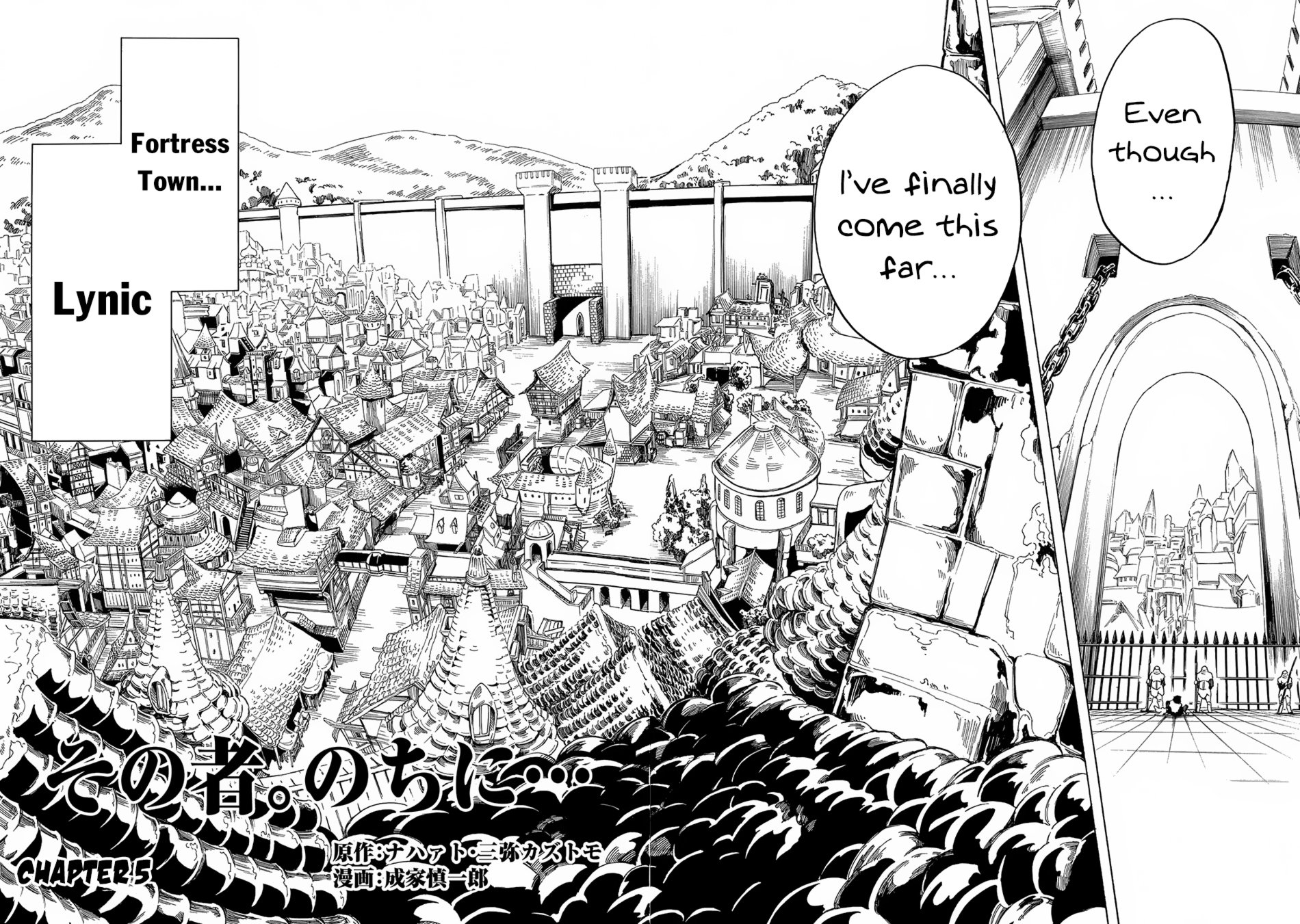 Page 3 of Chapter 5