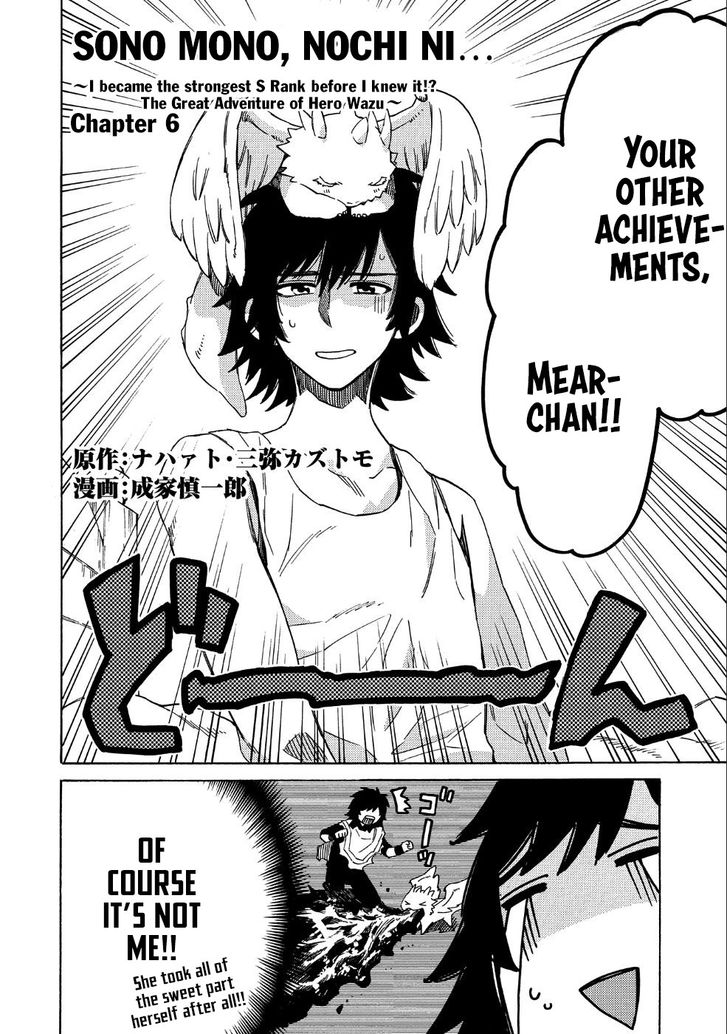 Page 3 of Chapter 6