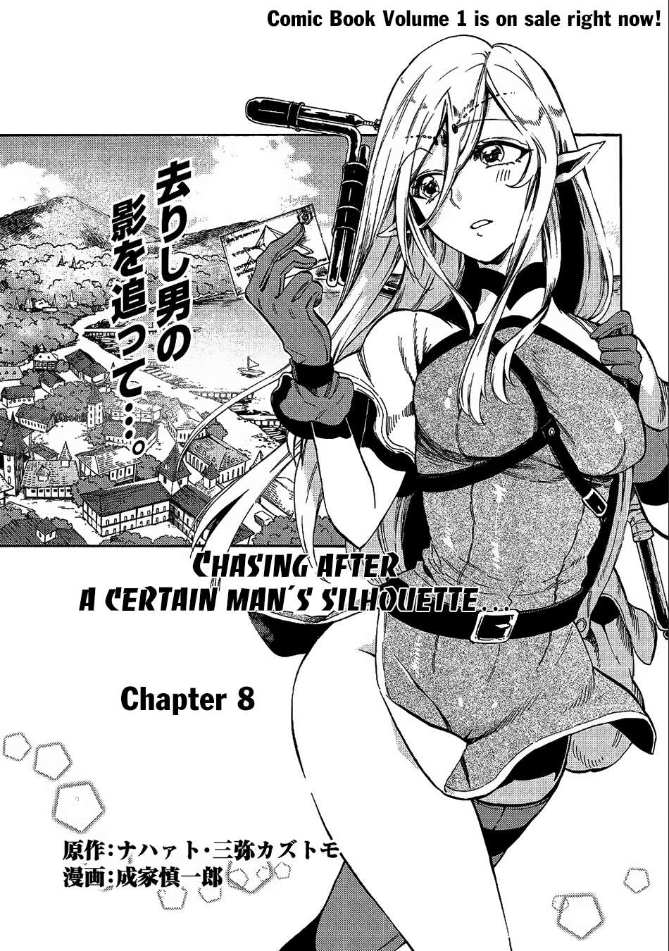 Page 2 of Chapter 8