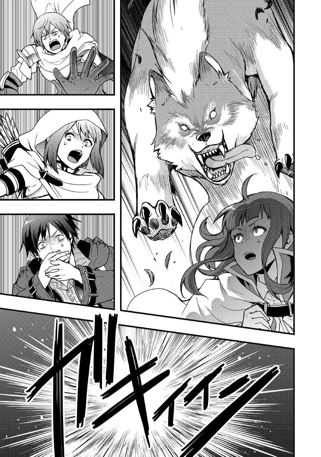 Page 8 of Chapter 1.2
