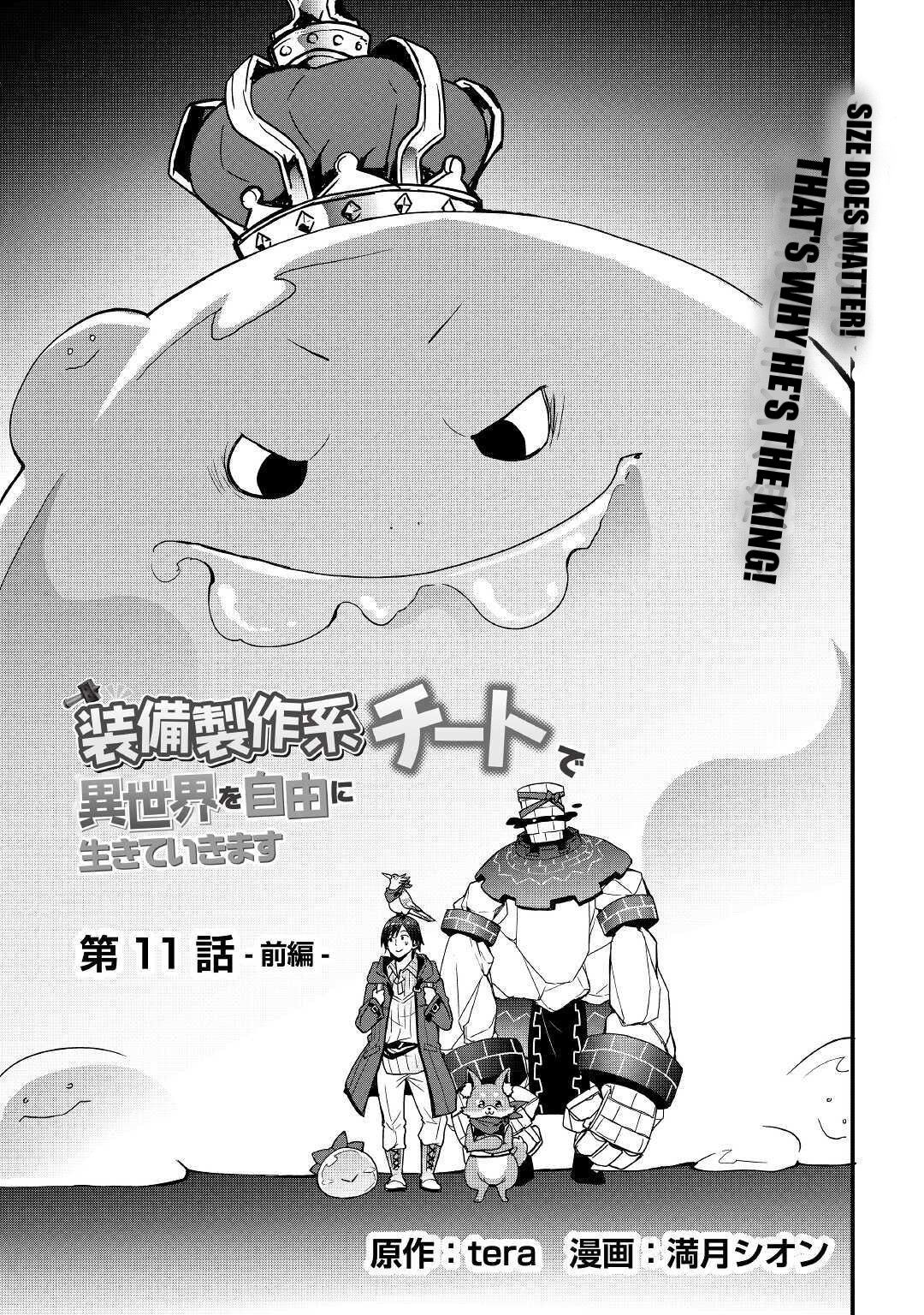 Page 3 of Chapter 11.1