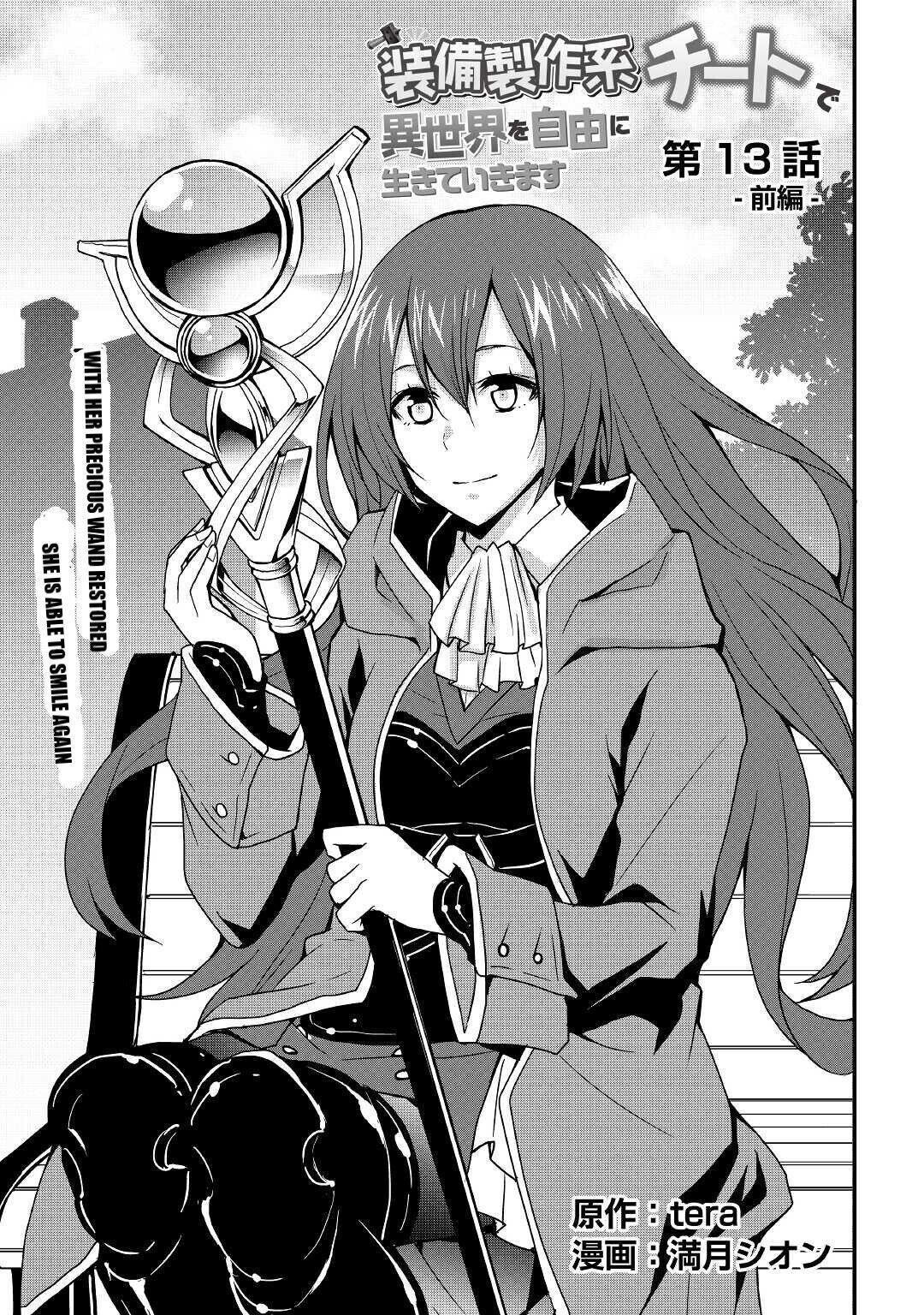 Page 1 of Chapter 13