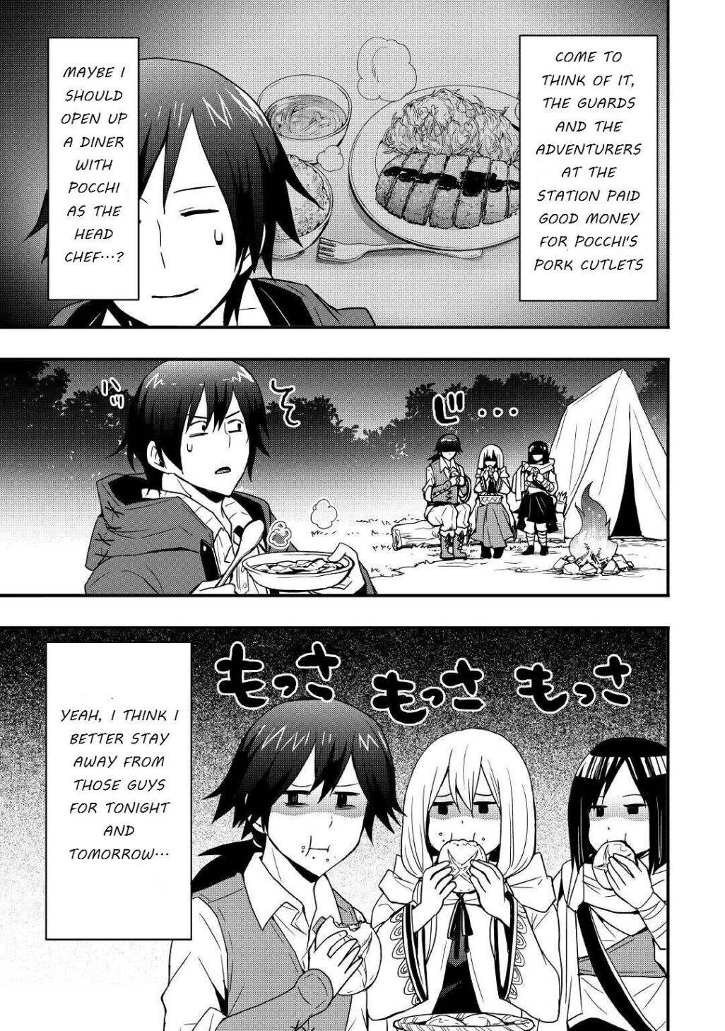Page 7 of Chapter 13.1