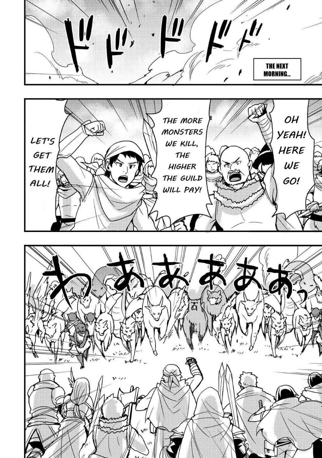 Page 8 of Chapter 13.1