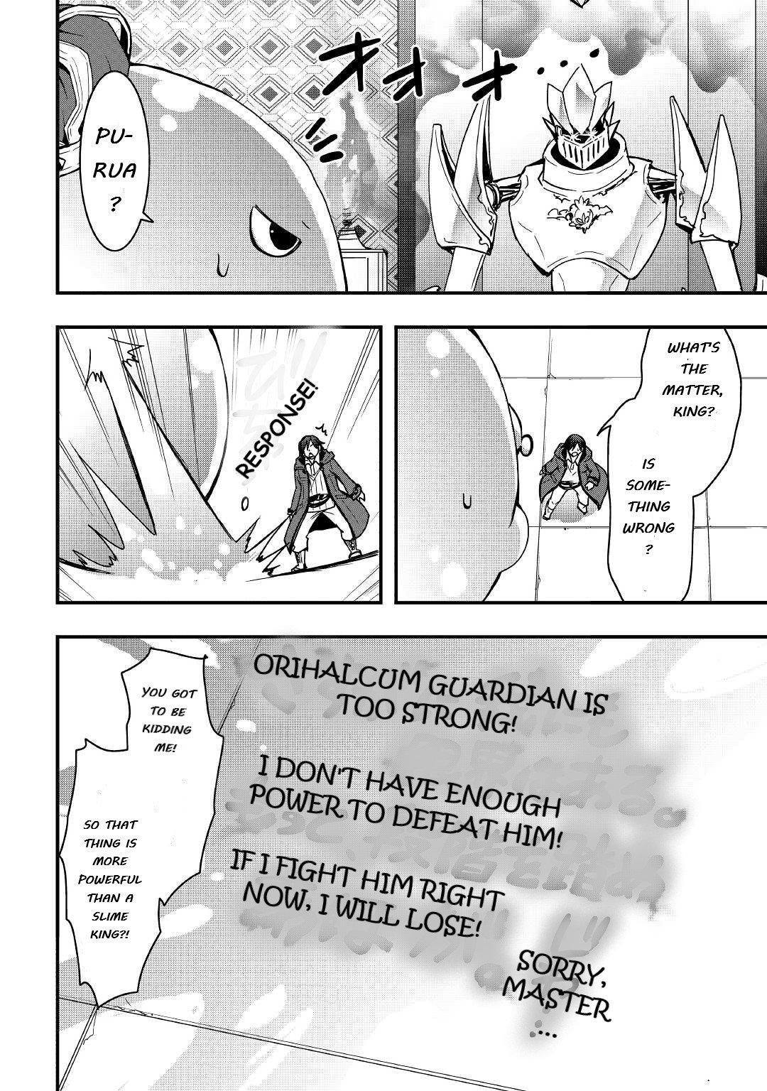 Page 3 of Chapter 15.2