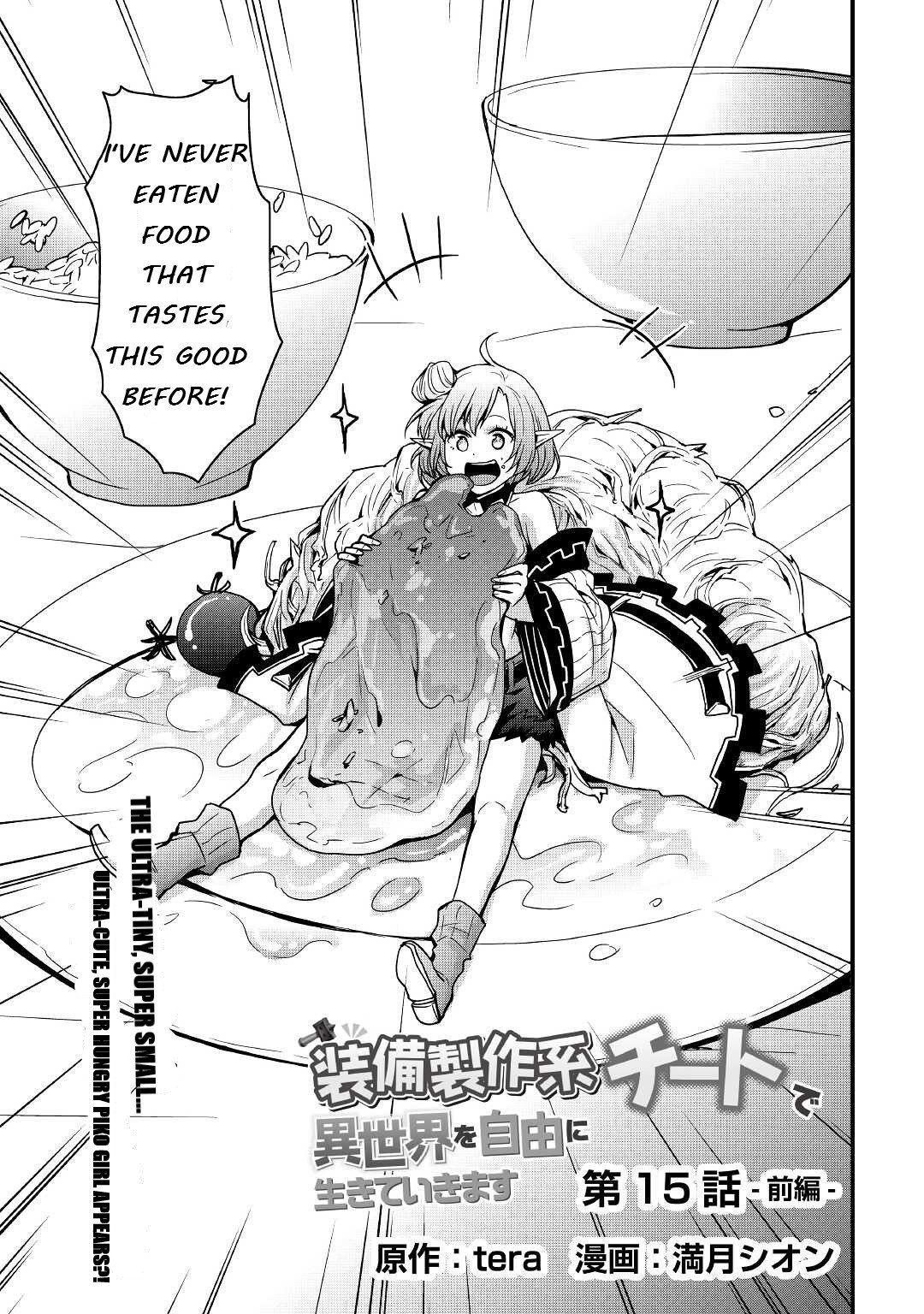 Page 3 of Chapter 15.1