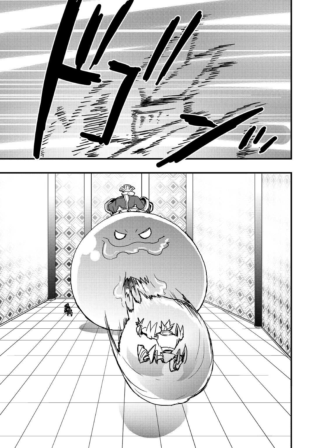 Page 5 of Chapter 16.1