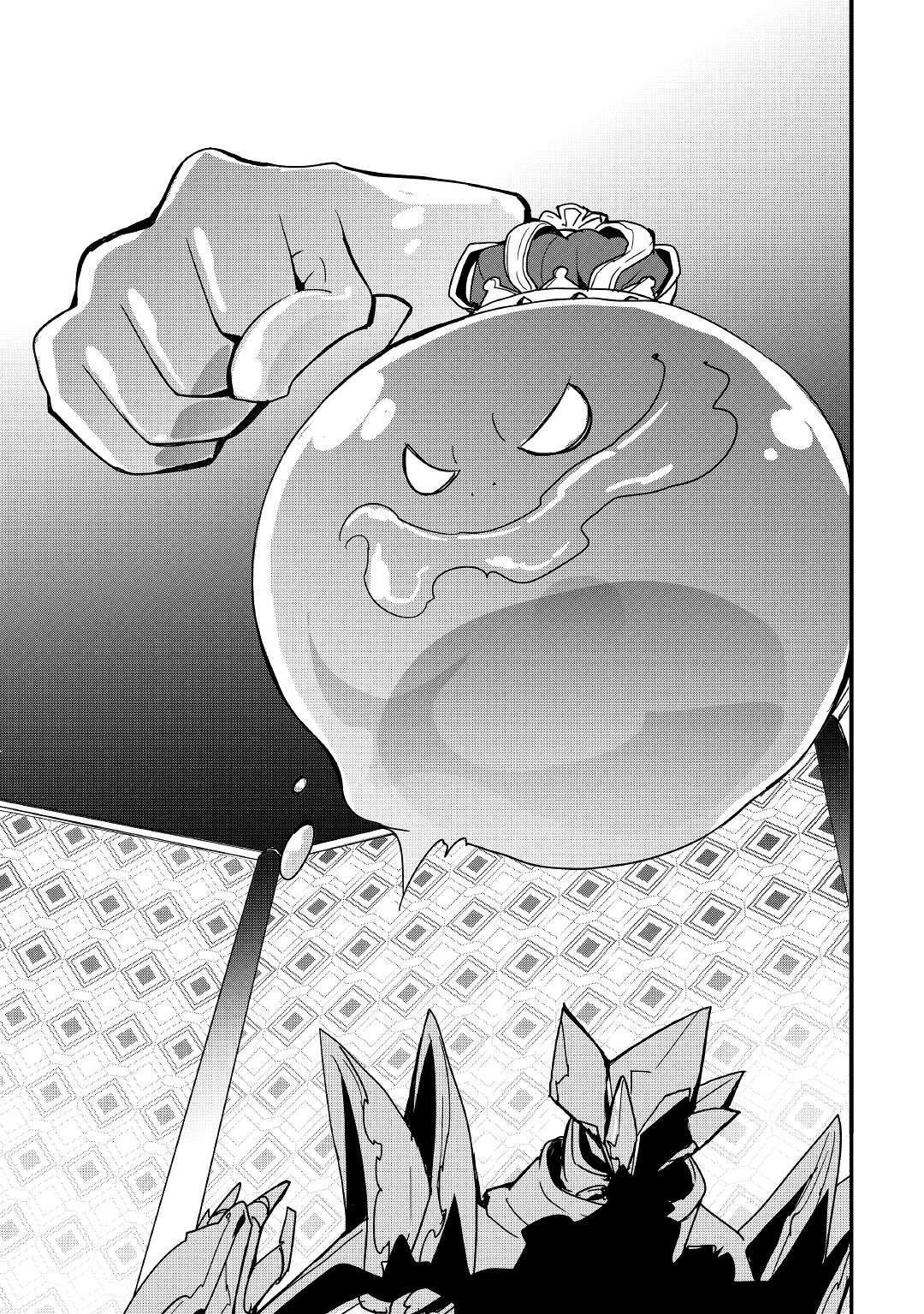 Page 7 of Chapter 16.1