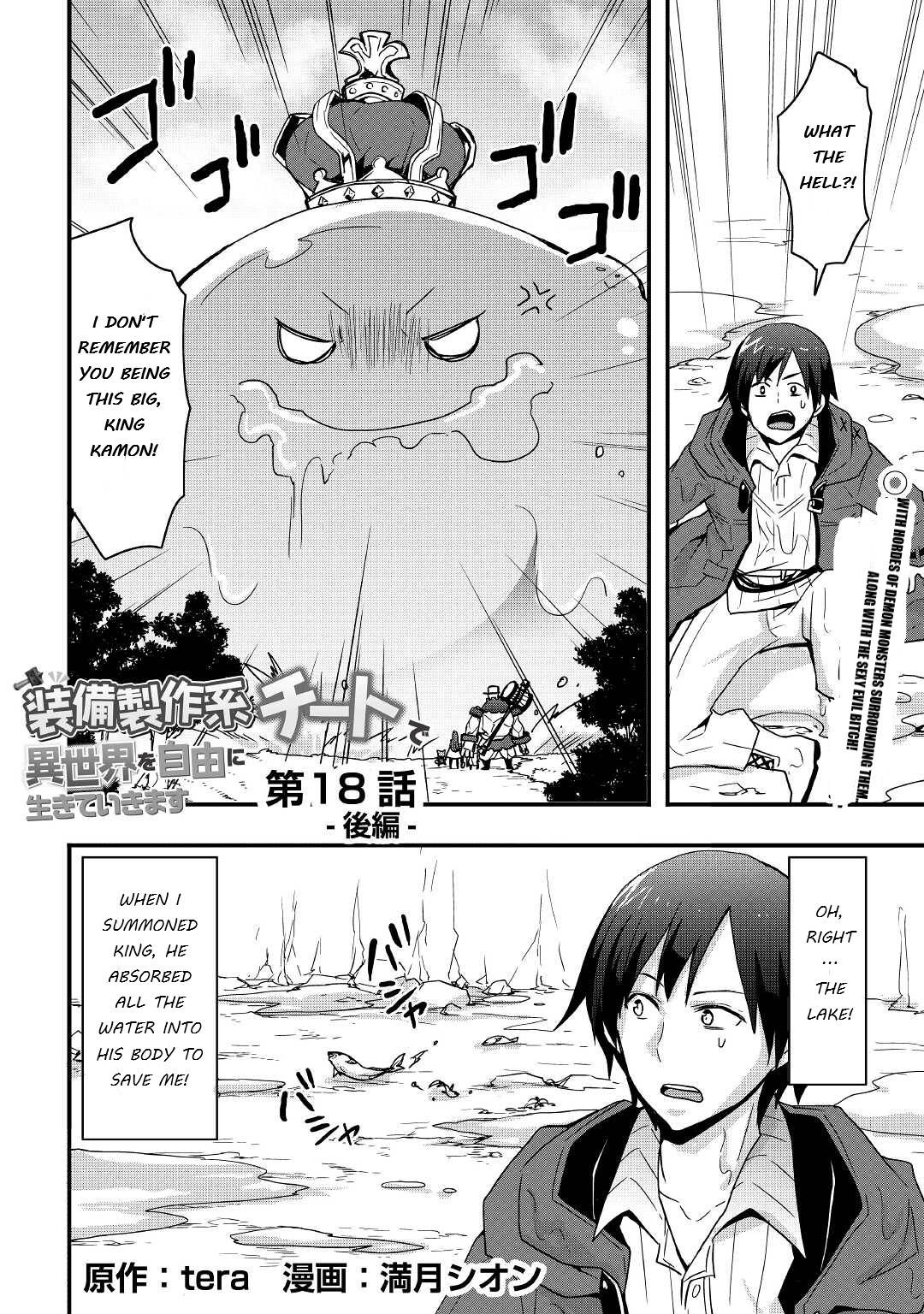 Page 1 of Chapter 18.2