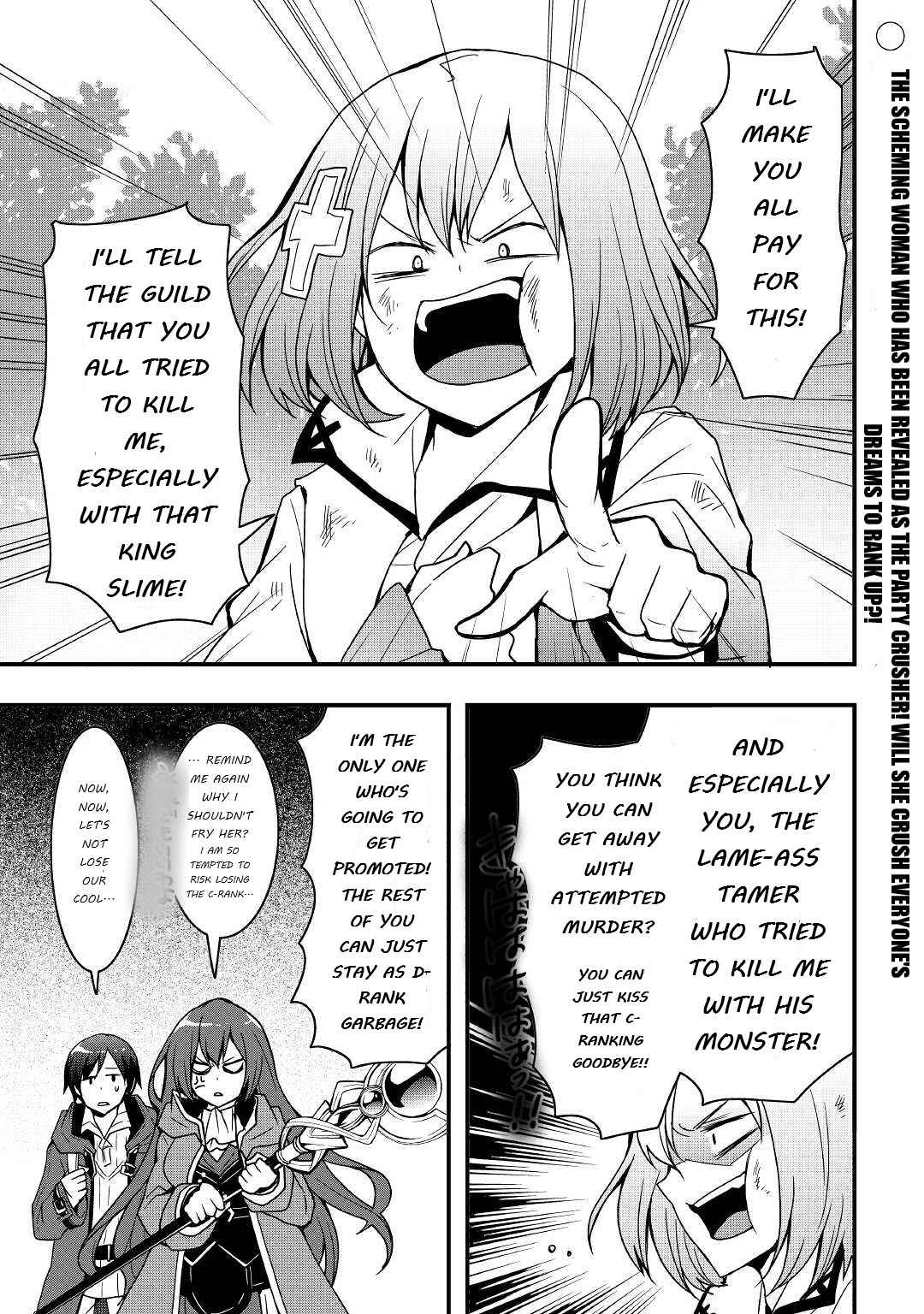 Page 2 of Chapter 19.1